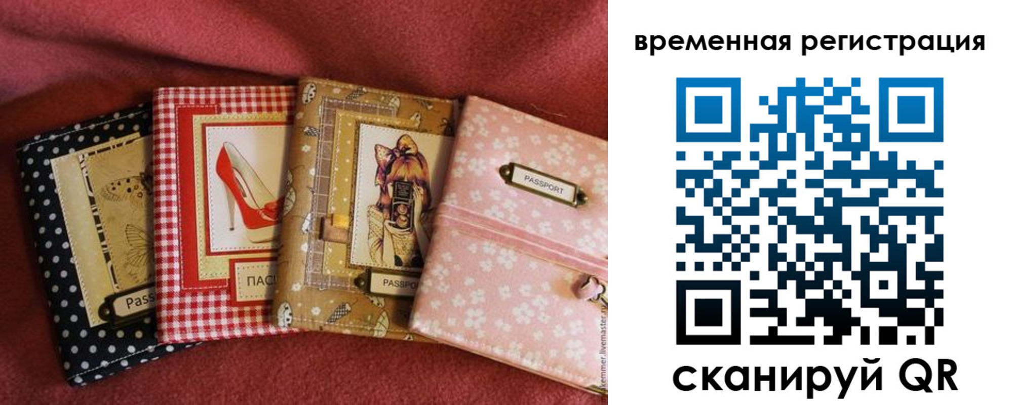 миграционный учет в Корсакове
