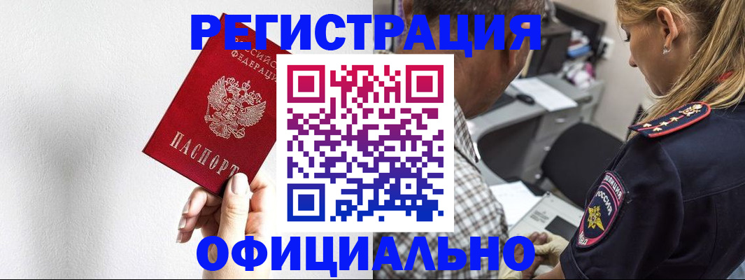 пропишу в квартире в Корсакове
