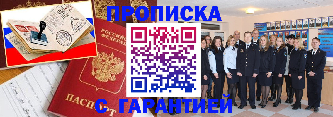 пропишу в квартире в Корсакове