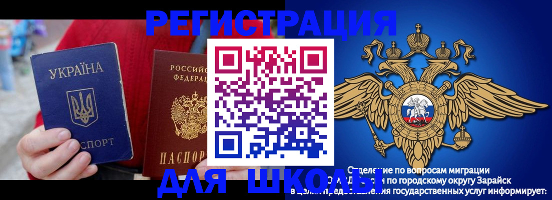 найти адрес прописки в Корсакове